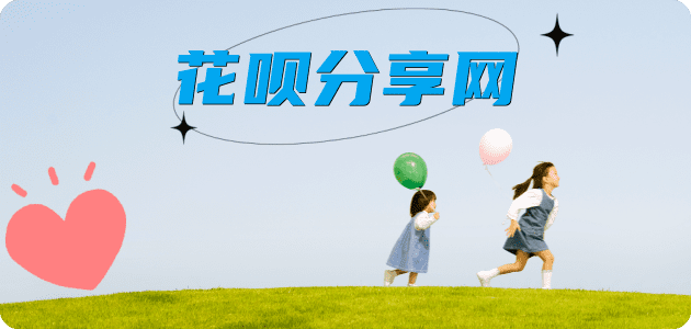 邯郸2025信用卡秒套平台!取线商家推荐三大招靠谱